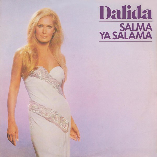 SALMA YA SALMA 33T GRECE /  DALIDA - CD - DISQUES - RECORDS -  BOUTIQUE VINYLES-RECORDS