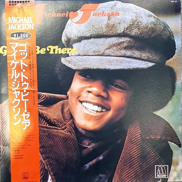 GOT TO BE THERE 33T JAPON / MICHAEL JACKSON-CD-DISQUES-RECORDS-VINYLES-STORE-BOUTIQUE