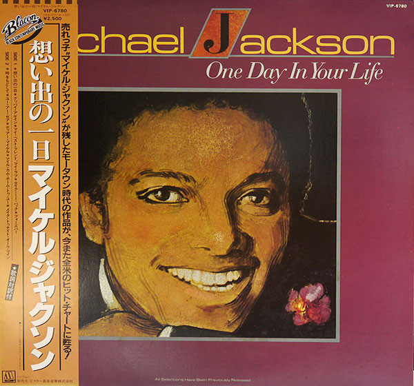 ONE DAY  33T  JAPON  / MICHAEL JACKSON-CD-DISQUES-RECORDS-VINYLES-STORE-BOUTIQUE