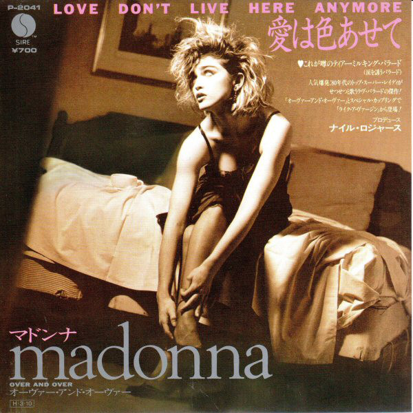 LOVE DON'T LIVE HERE 45T JAPON  / MADONNA -CD-DISQUES- RECORDS-BOUTIQUE VINYLES-SHOP-