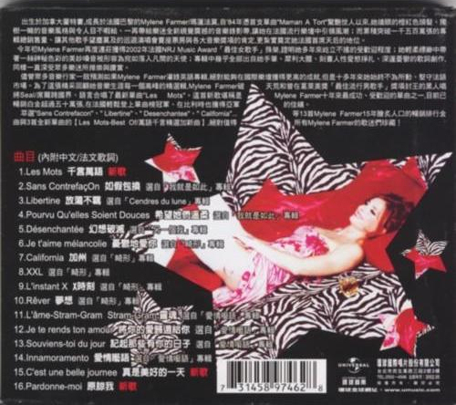 LES MOTS CD TAIWAN SCELLE  / MYLENE FARMER-RECORDS-DISQUES-VINYLES-CD- SHOP-