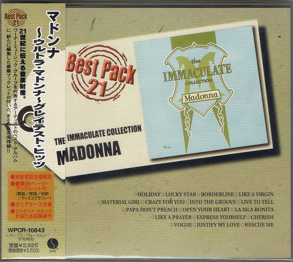 THE IMMACULATE COLLECTION CD JAPON / MADONNA-DISQUES-RECORDS-BOUTIQUE VINYLES-SHOP-STORE-LPS-VINYLS