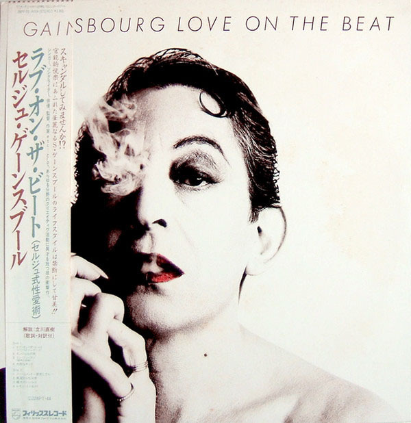 LOVE ON THE BEAT  33T JAPON   / GAINSBOURG-CD-DISQUES-RECORDS-BOUTIQUE VINYLES-RECORDS